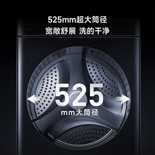 Xiaomi (MI) Mijia 10kg ultra-clean direct-drive fully automatic front-loading washing machine, large drum diameter, fully embedded in the body, 1.22 cleaning ratio, deep mite removal