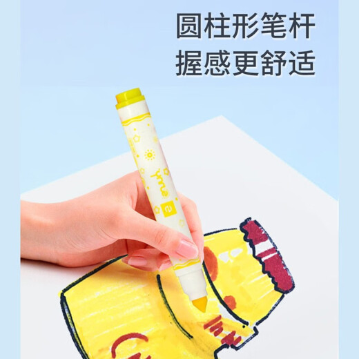 阳光天使水彩笔 儿童可水洗无毒水溶画笔可洗墨水粗杆大容量锥型笔头幼儿园宝宝小学生水彩笔套装 878-24色手提盒装