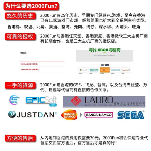 Nintendo Nintendo ns Kassette Chinesische Dreieckstrategie Nintendo Switch Hauptkette Doppel-Punkt-Krankenhaus Hong Kong Version Chinesisch PD-12806