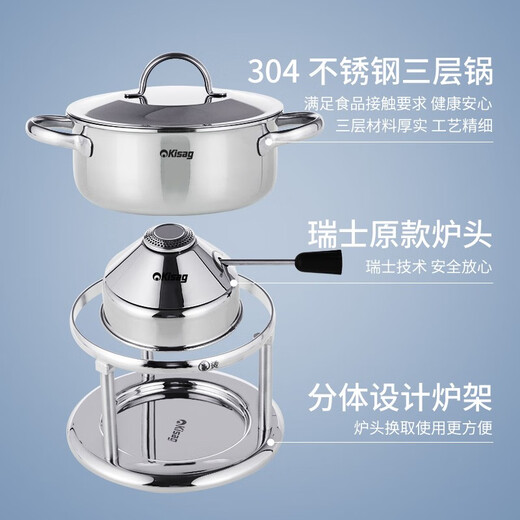 Kisag stainless steel 16cm hot pot pot, one person, one pot, small hot pot, hot pot household kitchenware, lamb mutton inflatable stove