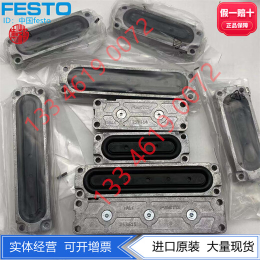 Цилиндр зажима Diaphragm Festo 253612 253613 253614 253615 253616 337430 EV-15/40-DP13783