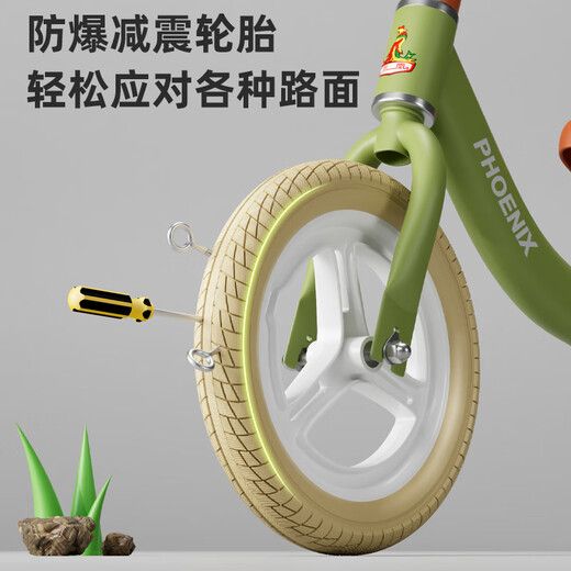 凤凰（Phoenix）儿童平衡车无脚踏滑步车2-8岁宝宝滑行滑步车小孩学步车 粉色14寸