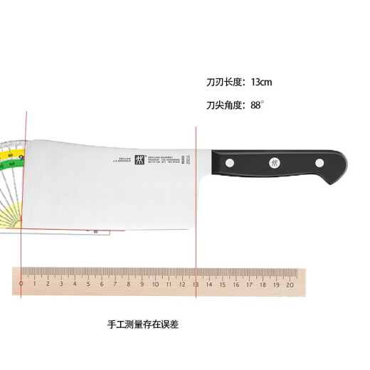 ZWILLING Gourmet Gourmet Series Stainless Steel Kitchen Knife Bone Chopping Knife 15cm36115-151
