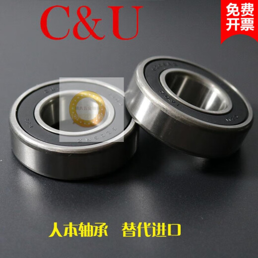 轴承6200 6201 6202 6203 6204 6205 6206 6208 6212 6 6203 RZ(胶盖) 其他
