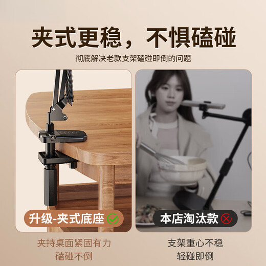 Dewei Lion 2024 new mobile phone stand live broadcast with fill light overhead shooting desktop shooting special beauty lamp full set of equipment photo calligraphy food multi-functional video recording stand desktop carbon steel cantilever overhead shooting bracket 26cm shadowless lamp