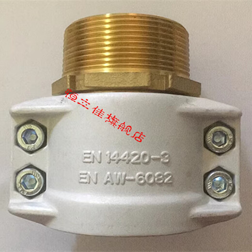 XMSJ shield machine two-half buckle bi-tower joint EN14420 aluminum alloy safety pipe clamp brass external thread pipe tail core 123-inch pipe clamp copper joint