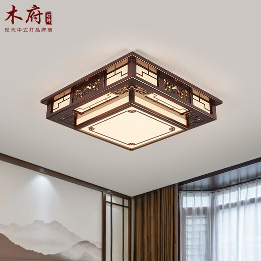 
Wood Mansion Chinese-style ceiling light atmospheric rectangular living room main lamp antique solid wood lamp Chinese style retro dining bedroom lamp rectangular small trumpet length 990 width 690 thickness 190mm three-color LED light source, wall control