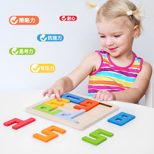 Puzzle créatif numérique du cerveau numérique pour enfants pour la pensée numérique Education Digital Training Wooden Toys Puzzle numérique du cerveau numérique pour le puzzle numérique pour le cerveau pour l'éducation précoce