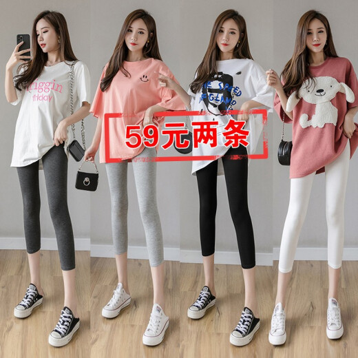 Antarctic 2-pack Modal cropped leggings, long johns, pencil pants, small feet, spring, summer and autumn thin casual safety pants, slim outer wear, large size fat mm, high-waisted women's medium pants XL (recommended weight 85-140Jin [Jin is equal to 0.5 kg]), black+light gray