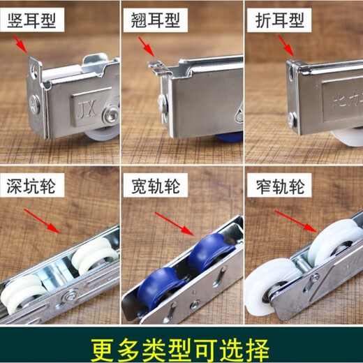 Shantoulincun aluminum alloy sliding doors and window pulleys TC802 type B2000A type 8688878 type rail rollers [4 prices] 1098 double wheels (wide rail)