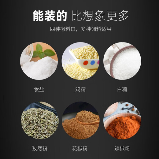 Onlycook sprinkling jar with adjustable thickness, barbecue sprinkling jar, seasoning jar, household glass seasoning jar set, salt spreading artifact, small size 150ml single