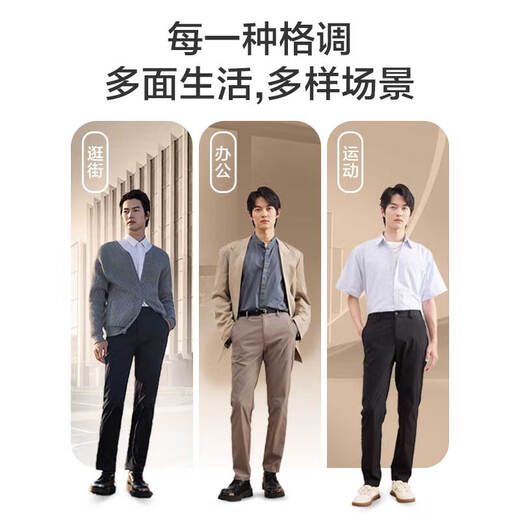JD.com Pantalones casuales para pantalones de trabajo de negocios para hombres Pantalones de verano y a prueba de calles Pantalones de verano Negro 2xl