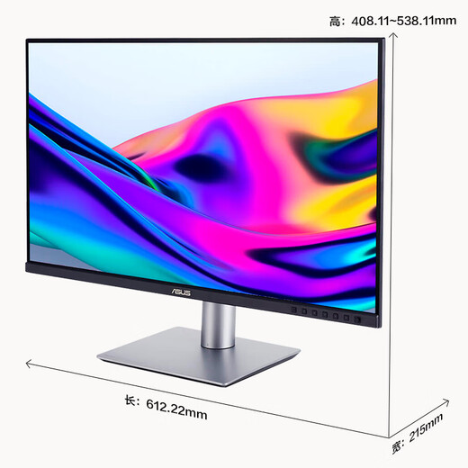 华硕ProArt创梦 PA279CRV 27英寸4K显示器IPS屏HDR400专业设计师Type-C96W菊花链Calman认证笔记本外接