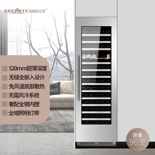 EREMITE ultra-thin fully embedded red wine cabinet constant temperature wine cabinet built-in wine cabinet hidden constant temperature and humidity cigar cabinet cold drink cabinet zero built-in wine cabinet tea cabinet stainless steel door single temperature wine cabinet