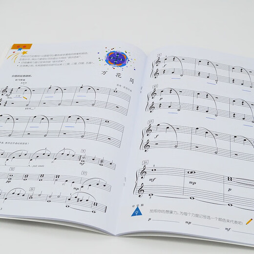 Sélection de séries] Phiber Piano Basic Tutorial 123456 Cours et théorie musicale, compétences et performances, 123456 CET-123456 Ensemble complet de 2 volumes avec CDS auto-étude du piano de base manuels de base et livres Phiber Publish Publishing Piano Piano Music Théorie de la théorie musicale