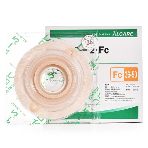 ALCARE日本爱乐康12124凸面底盘两件式造口袋肠道假肛门造瘘底座 （Procare普护）12124造口底盘 5/盒 