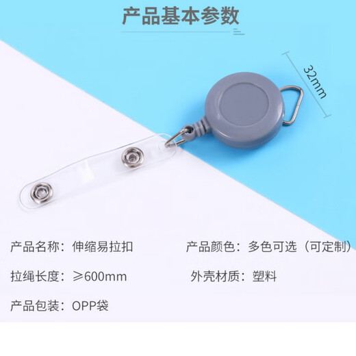 金属系列卡套卡富仕D扣实色伸缩扣背夹可拉伸易拉扣医院医生护士胸牌夹子扣笑脸易拉得腰卡扣证件卡套胸卡夹 9906-D扣黑色伸缩扣 1个