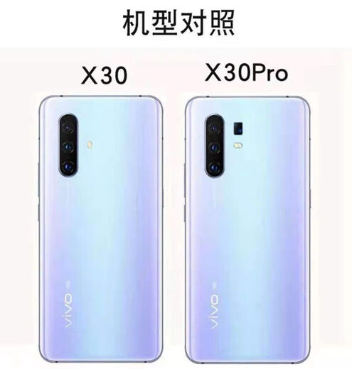 Vivo brand original, suitable for vivo X30 original glass back cover, X30Pro mobile phone battery cover, external screen back cover, x30 back cover, Mithril with adhesive