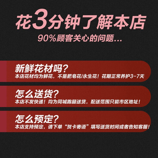Aitong Flowers delivers chrysanthemum bouquets in the same city. Chrysanthemum bouquets are delivered to the Tomb Sweeping Day and the Ghost Festival. Memorials, funerals, and grave sweeping flowers are sent to commemorate the graves. 15 yellow and white chrysanthemums + 6 lilies are mixed and matched bouquets. Delivered in the same city. Supports appointment dates.
