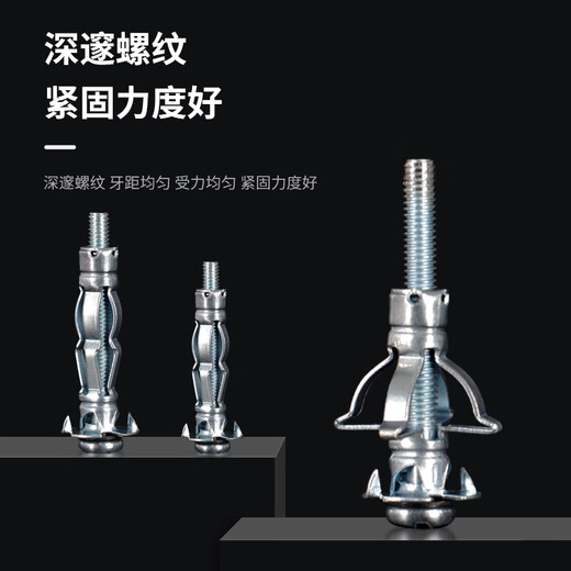 Special expansion screws for high hollow bricks, gypsum board hollow wall aircraft expansion tubes M4-8 metal M4*21mm long (20 pcs)