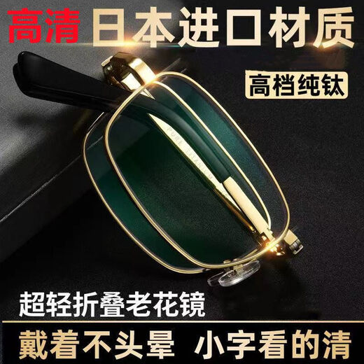 Onevan-Lesebrille 50-60 Jahre alte High-End-Kristall-Lesebrillen mittleren und älteren Menschen HD 50 bis 60 Jahre alte Anti-Blau-Licht-Falt-Gold-HD [Kristalllinse] Lesen Sie die Wörter 300-Grad-Vorschläge [66-70 Jahre]