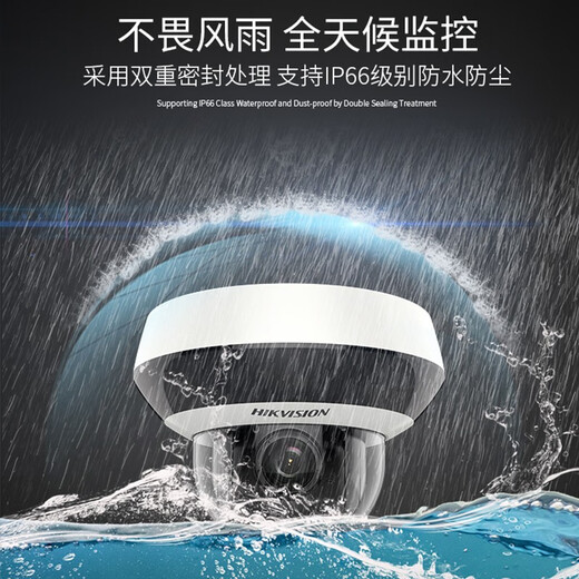 Caméra de surveillance Hikvision Hikvision 4 millions de personnes infrarouges à haute définition Caméra de réseau intelligent de réseau intérieur