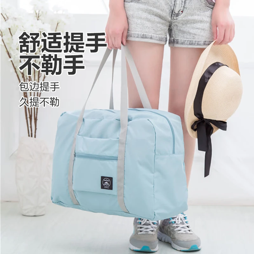 【毕业季必备】旅行包防水手提包大容量大号搬家袋行李拉杆包 1个装【蓝色旅行包】