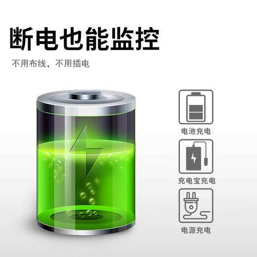 Honggu indoor thin and thin surveillance camera small 4G network mobile phone remote high-definition night vision portable security recorder 4G induction version + own network + 16G card