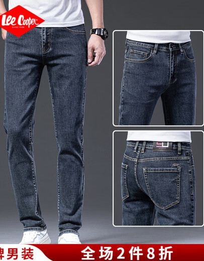Canelin KiskhaJeans jeans men's spring and autumn new fashion trendy brand straight pants men's versatile pants youth Korean version 6621 blue regular single piece 34