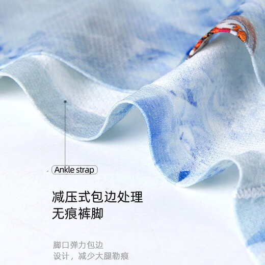 罗马世纪新款极肤薄款男士冰丝平角裤透气无痕抗菌超薄内裤个性青年印花夏 6630浅蓝 1条 2XL （145-165斤）