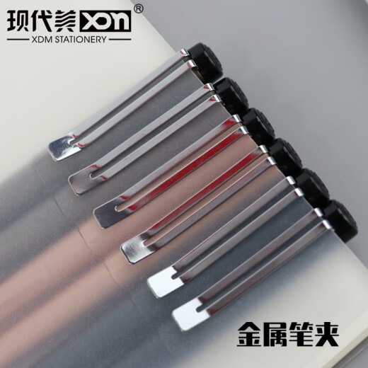 现代美（XDn） GP1048中性笔大容量签字笔1.0mm办公用品学习用品黑蓝色水笔黑色笔芯 0.7mm 黑色子弹头12支装 GP875