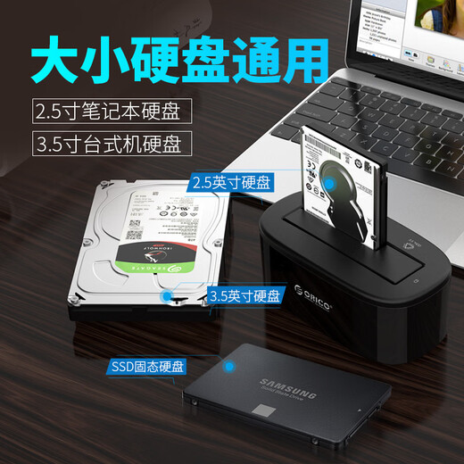 ORICO 2.5/3,5 -Zoll USB3.0 Festplattenbox Festplatte Basis SATA SERIAL PORT TYPEC Mechanische Festkörper -Festplatten -Leser -Offline -Leser -Leser -Kopie -Maschinen -Rundmodell - Single Disk USB3.0 mit Stromadapterverdrahtung