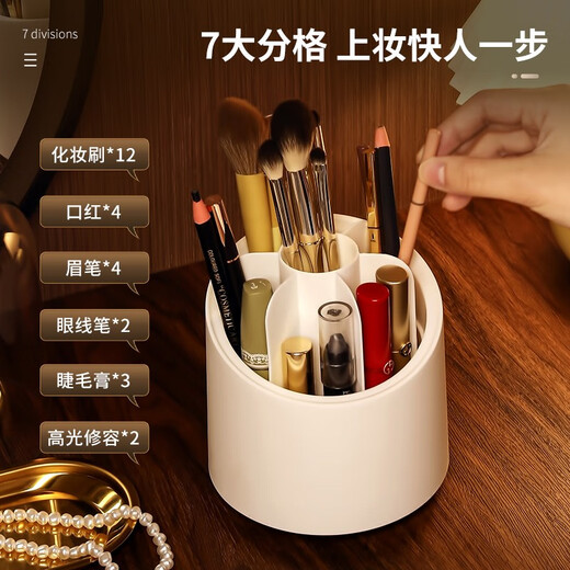 KAMAN makeup brush storage tube dust-proof rotating large-capacity cosmetics storage box desktop lipstick eye shadow storage rack pen holder dust-proof rotating brush tube twilight white 1 piece