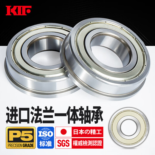进口KIF法兰轴承微型小薄壁一体连体F695单边6202带挡边6000MF83Z F6903ZZ【P5精密级】17*30*7 其他