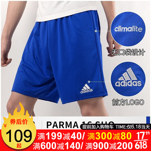 阿迪达斯 （adidas）短裤男裤2025夏季新款运动裤健身训练休闲裤子透气五分裤IC1484 IC0062黑色针织透气 XL