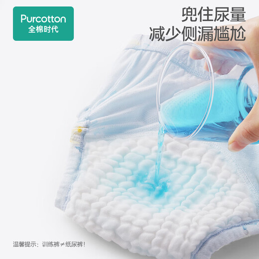 Pantalon d'entraînement de toilettes pour bébé de l'ère coton