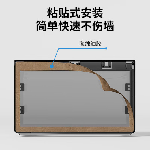 国际电工118型三位粘贴式插座加高加大防水罩盒 卫生间厨房开关面板防溅盒 118型三联加高防水盒【黑透】