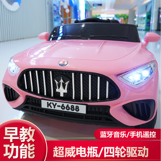 Tongxinyu children's electric car four-wheeled, can sit on people with remote control infant toy car child baby stroller gift red dual drive + 12V battery + early education function + remote control