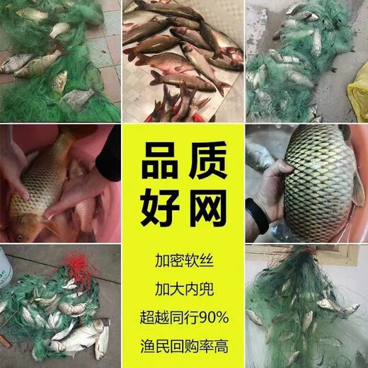 Yuxige fish net fishing net sticky fish high quality soft silk green silk three-layer fish my sinking net hanging fish net crucian carp net silver carp green silk three-layer sinking net 2 meters high 3 fingers 100 meters long