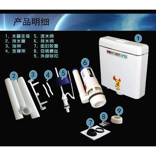 Taurus toilet flush tank squat toilet water tank double-press silent water tank bathroom water tank toilet wall-mounted water tank white