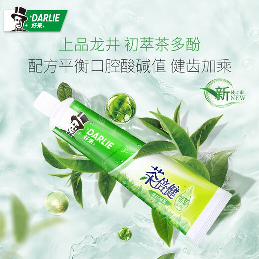 DARLIE Haolai (formerly Black) Tea By-Health Longjing Green Tea Toothpaste 190g*6 family pack (new and old are randomly distributed)