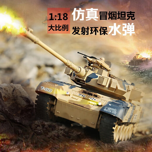 Guanjin Toys Super Large Alloy 2.4G Battle Remote Control Tank Vehicle Can Launch and Recharge Children's Vehicle Metal Track Boy Toys German Leopard 2 Metal Track Battle Tank