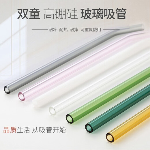 Can absorb boiling water, Poppy Bear high borosilicate transparent glass straw, non-disposable, reusable, heat-resistant and durable set, lipstick-proof, non-disposable, pregnant woman juice cleaning straw, four glass straws + straw brush, one box