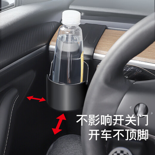 Teyou Home Topfit Tesla model3/Y dashboard water cup holder car storage accessories Ya modified artifact Tesla water cup holder + dashboard tray