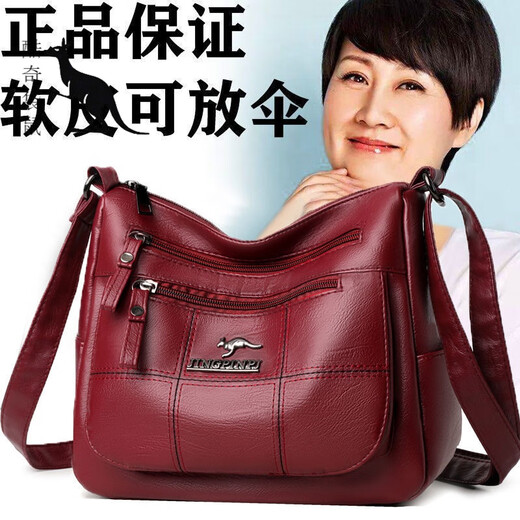 酷奇袋鼠包包女2023女士斜挎包七夕多层女包妈妈包大容量包单肩包抖音同款 【9921】-黑