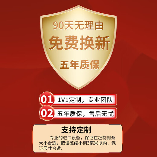 Shuaiwo Commercial Hotel Kitchen Refrigerator Sealing Strip Door Strip Original Size Customized Universal Freezer Door Seal Seal Ring Magnetic Door Seam Suction Strip Pressure Strip Side Strip 246 Doors Thickened Freezer Special Black Seal