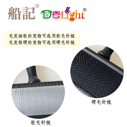 DELIGHT (DELIGHT) Maleficent pet needle comb cat and dog comb, hair-pulling comb, Teddy knotting comb, Bichon fluffy special comb, Purple Witch (soft needle) - size M - purple