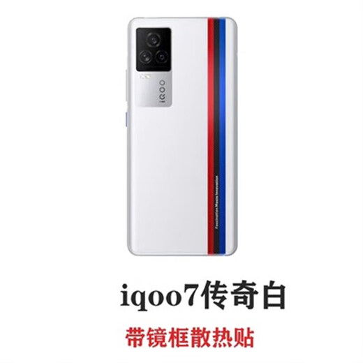 SwitchEasy is suitable for iqoo7 original mobile phone back cover 8 original tempered glass back screen 9 battery back cover replacement back shell IQOO7 latent blue accessories with framed lenses