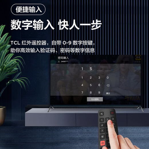 TCL TV remote control original genuine adaptable universal TV infrared Bluetooth voice remote control board universal Thunderbird RC801L/802D/50L2/55L8/55A660U/55F8 original RC801L does not support voice fully universal