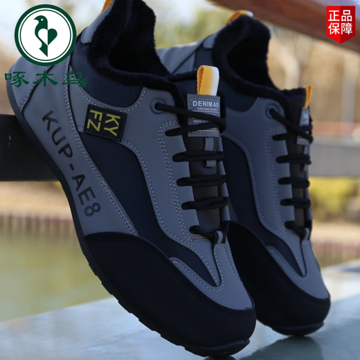 Woodpecker Spring and Autumn Men's Shoes Leather Waterproof Sports Shoes Men's 2025 New High-end Anti-Slip Wear-resistant Moisturizing Shoes All-match Casual Shoes Men's Blue (Flannel Cotton Shoes) H-882-1 41